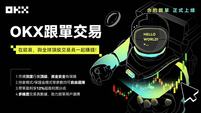 强平保护阈值