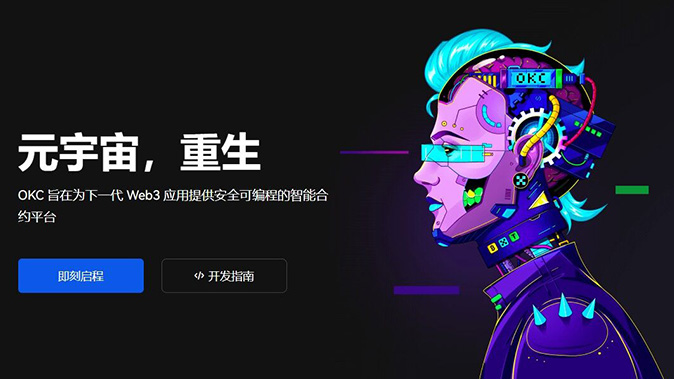 委托风控限额